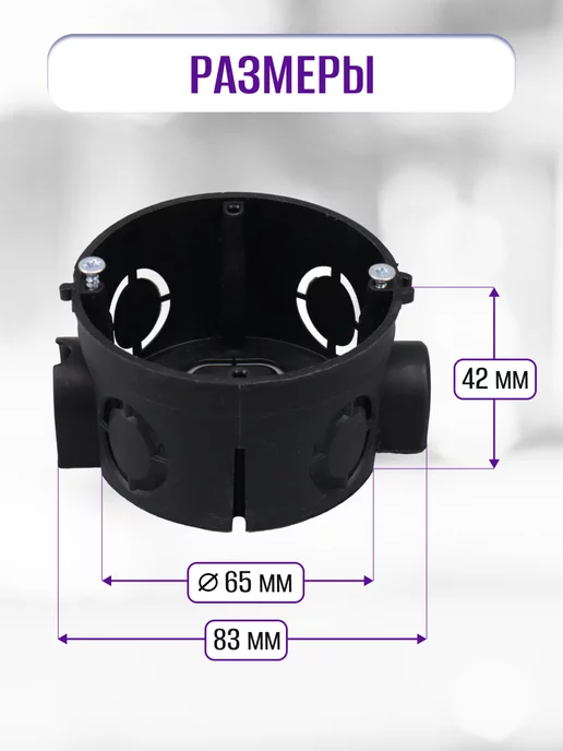 TDM Electric Подрозетник для бетонных стен 68х42мм 30 шт, 30 шт, фото 5