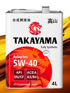 ADAPTEC 5W-40 4Л TAKAYAMA 221741814 купить за 2 143 ₽ в интернет-магазине Wildberries