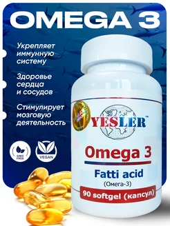 Омега-3 FATTI ACID 90 капсул