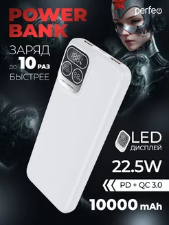 Повербанк Atomic Age 10000, LED дисплей, PD + QC 3.0, 5A Perfeo 221750652 купить за 892 ₽ в интернет-магазине Wildberries