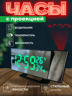 Часы электронные с проекцией на потолок интерьерные от сети GAOSIIO 221751300 купить за 825 ₽ в интернет-магазине Wildberries