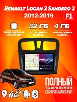 Магнитола TS18PRO Renault Logan 2 Sandero2 4 32Gb PlayAuto 221755807 купить за 18 935 ₽ в интернет-магазине Wildberries