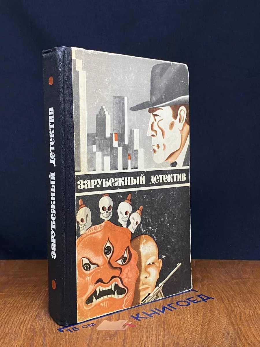 Тайна субургана. И если я умру завтра. Среда обитания
