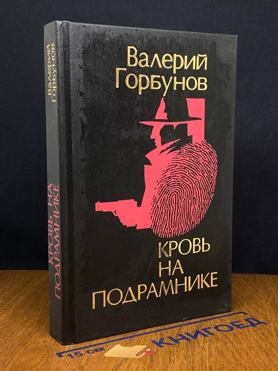 Коллекция