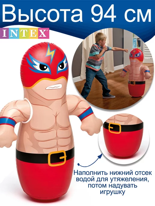 intex Фигура для битья, 91х72см, для детей 3+