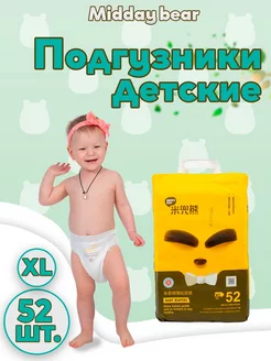 Подгузники детские Midday Bear XL 12-17 кг 52 шт