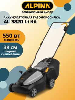 Газонокосилка аккумуляторная несамоходная AL 3820 Li Kit