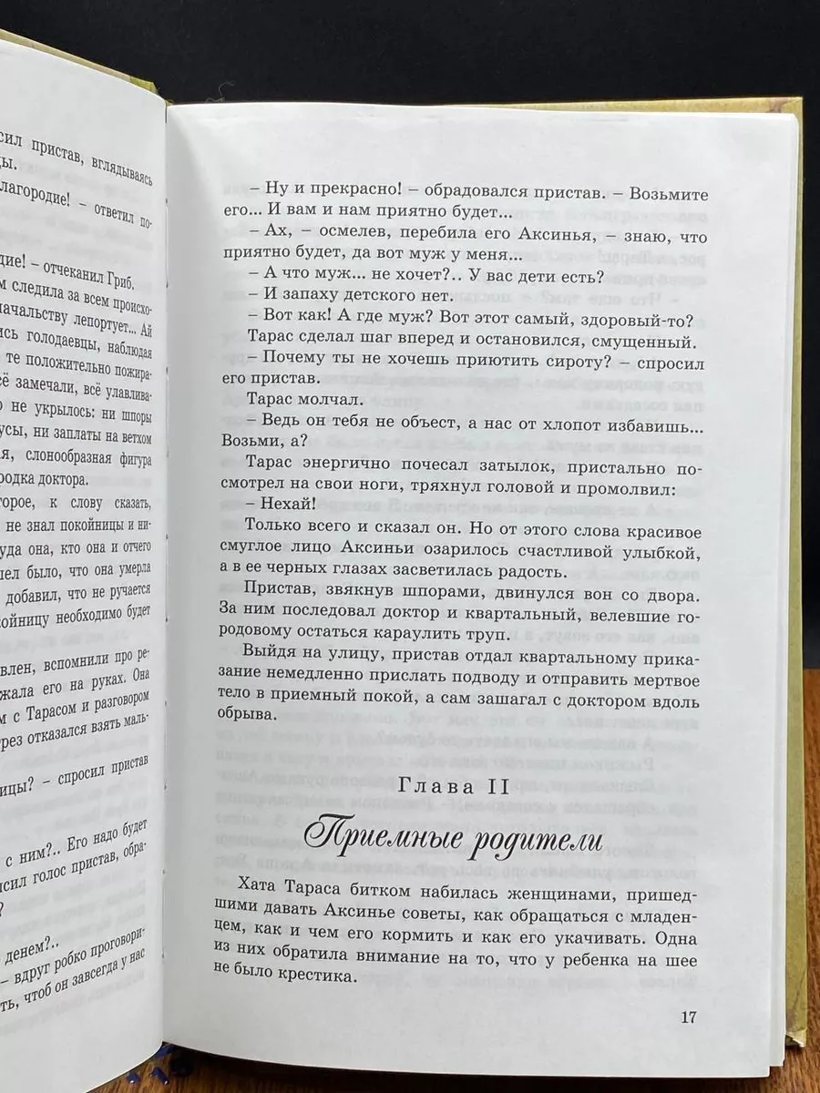 «Извини, ты хороший человек»: что делать, если у одного из пары пропало сексуальное влечение