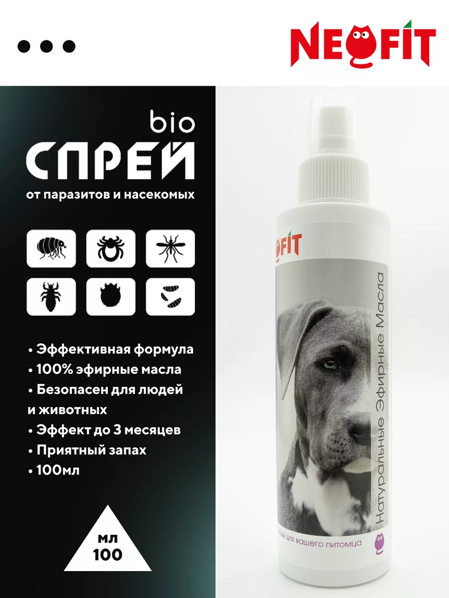 Средство от тараканов...