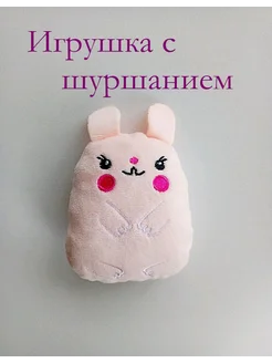 Игрушки для собак мелких пород и щенков