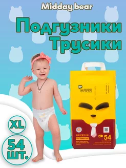 Подгузники-трусики детские Midday Bear XL 12-17 кг 54 шт