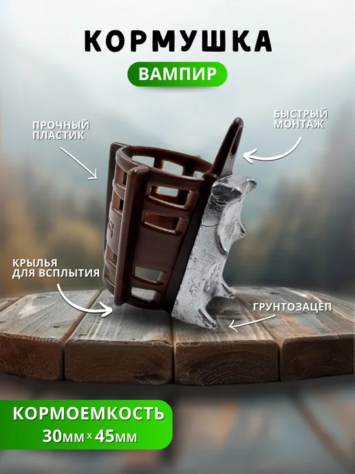 Груза 43 Кормушка рыболовная фидерная, коричневый, фото 2