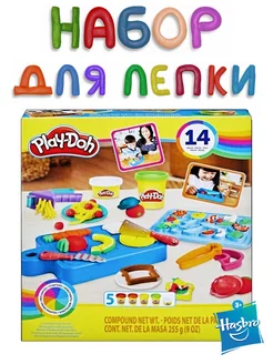 Набор для лепки Hasbro Поваренок