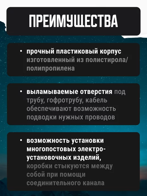TDM Electric Подрозетник для гипсокартона 68*45 мм 10 шт, 10 шт, фото 3