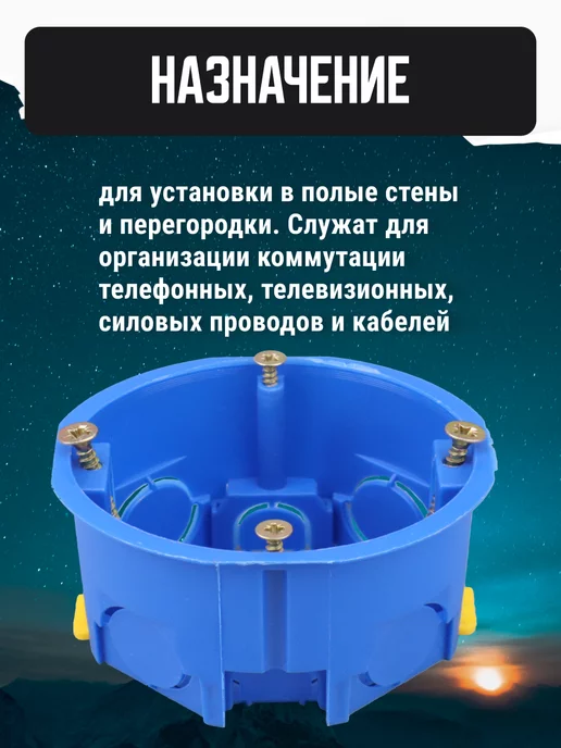 TDM Electric Подрозетник для гипсокартона 68*45 мм 10 шт, 10 шт, фото 5