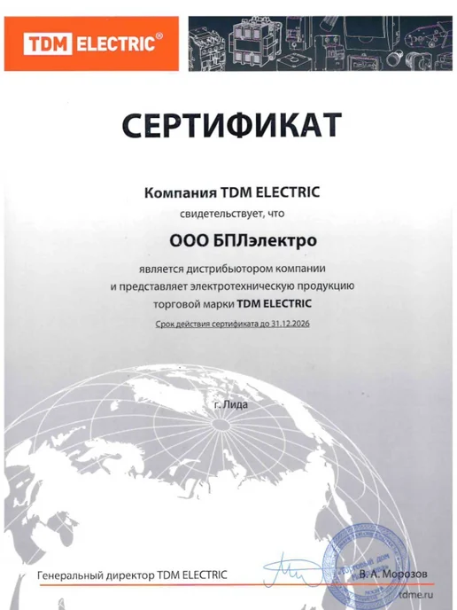TDM Electric Подрозетник для гипсокартона 68*45 мм 10 шт, 10 шт, фото 8