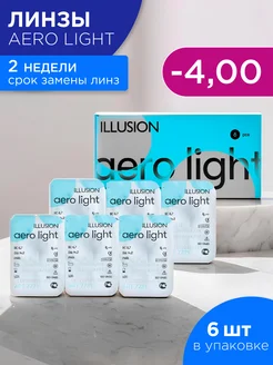 Двухнедельные контактные линзы AERO light (6бл) -4.00