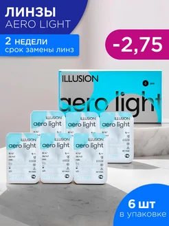 Линзы контактные двухнедельные AERO light (6бл) -2.75