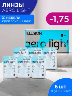 Контактные линзы AERO light (6бл) -1.75