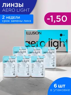 Линзы двухнедельные AERO light (6бл) -1.50