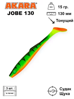 Jobe 130 #K26 130 мм 15 гр силиконовая приманка на сома Akara 221803595 купить за 361 ₽ в интернет-магазине Wildberries