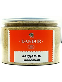 Кардамон молотый 200г DANDUR 221805507 купить за 310 ₽ в интернет-магазине Wildberries