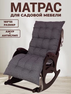 Матрас для садовой качели Омега_ 221807447 купить за 1 482 ₽ в интернет-магазине Wildberries