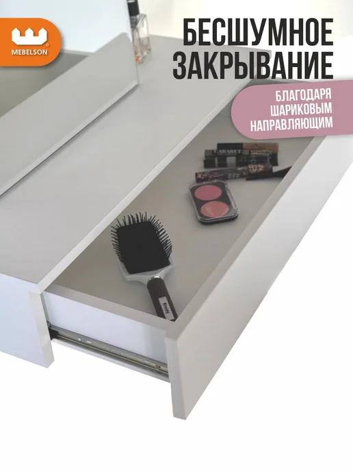 Mebelson Туалетный столик "Мария", 71x112 см, белый, 71x112 см, фото 5