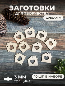 Деревянные заготовки для поделок для творчества itowndecor 221812922 купить за 126 ₽ в интернет-магазине Wildberries