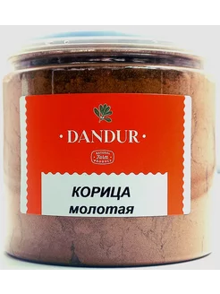 Корица молотая 200г DANDUR 221814415 купить за 220 ₽ в интернет-магазине Wildberries