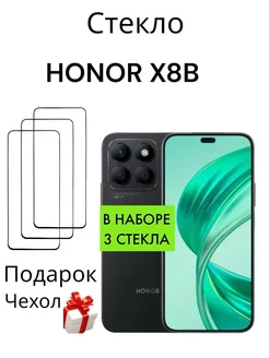 Защитное стекло на Honor X8b