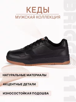 Кроссовки осенние кожаные BRIGGS 221821847 купить за 2 850 ₽ в интернет-магазине Wildberries