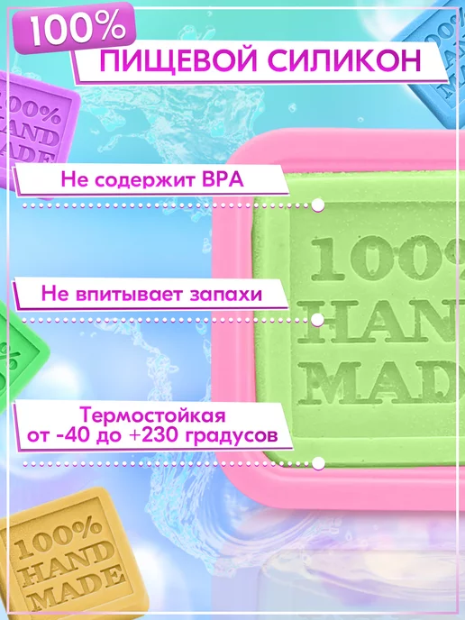 Elegance Handcraft Силиконовая форма для мыла, розовый, фото 8