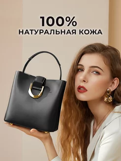 Сумка Dandelion 221823080 купить за 2 597 ₽ в интернет-магазине Wildberries