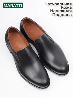 Туфли классические из натуральной кожи MARATTI 221823318 купить за 3 792 ₽ в интернет-магазине Wildberries