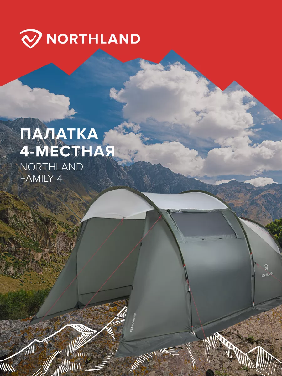 Палатка 4-местная Family 4 Northland 221824221 купить за 17 861 ₽ в  интернет-магазине Wildberries