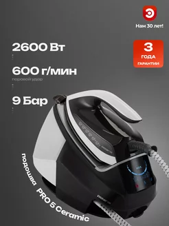 Парогенератор PОLARIS PSS 9090K Turbo Steam POLARIS 221824529 купить за 22 680 ₽ в интернет-магазине Wildberries