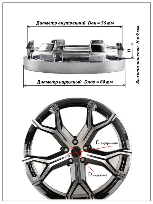 AVTOMX Колпачки на литые диски митсубиси 60 56 9, 4 колпачка, черный, фото 2