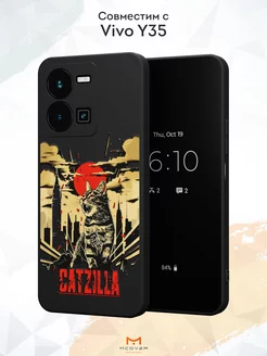 Чехол на Vivo Y35 (4G) с принтом Catzilla Мобилиус 221827570 купить за 399 ₽ в интернет-магазине Wildberries