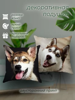 Сувенирная подушка декоративная Собачки подарок 45х45 EtoPrint 221832209 купить за 708 ₽ в интернет‑магазине Wildberries