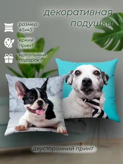 Сувенирная подушка декоративная Собачки подарок 45х45 EtoPrint 221832211 купить за 717 ₽ в интернет‑магазине Wildberries