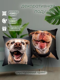 Сувенирная подушка декоративная Собачки подарок 45х45 EtoPrint 221832217 купить за 708 ₽ в интернет‑магазине Wildberries