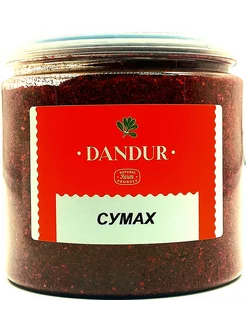 Сумах 250г DANDUR 221841330 купить за 208 ₽ в интернет-магазине Wildberries