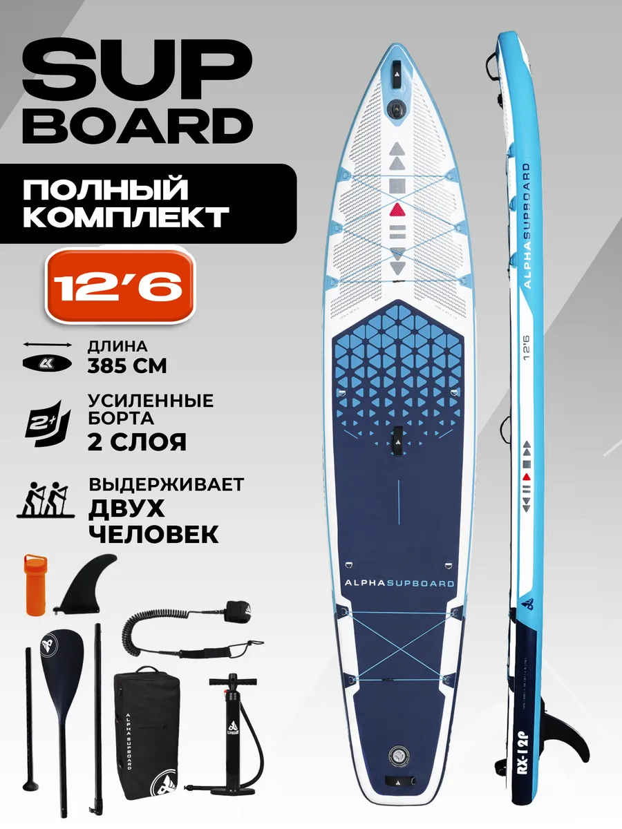 SUP ボード Alpha board SUP ボード Alpha board SUP ボード Alpha