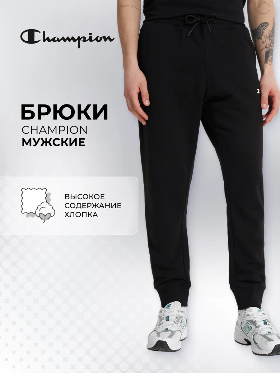 Брюки