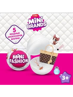 Игрушка сюрприз 5 surprise Mini brands Fashion Шар 77198GQ2