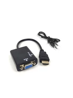 Переходник Адаптер HDMI - VGA