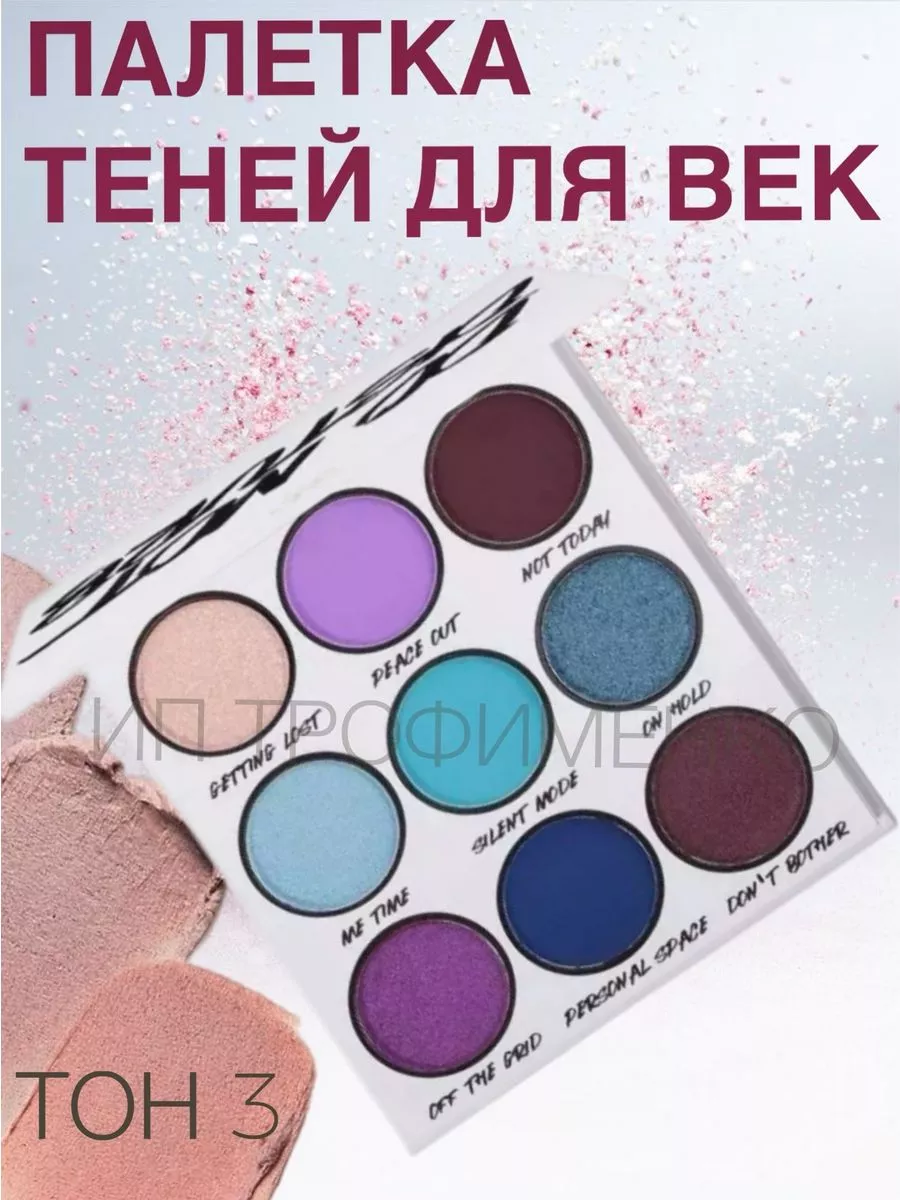 Bh cosmetics review hotsell