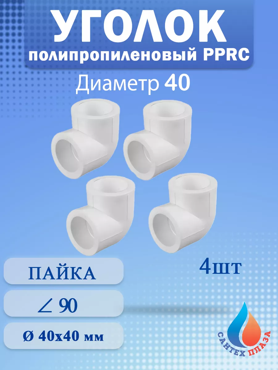 Похожие