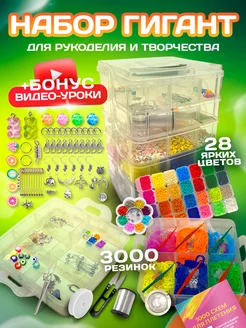 Бисер набор для плетения и рукоделия Loro Hobby 221857342 купить за 1 908 ₽ в интернет-магазине Wildberries